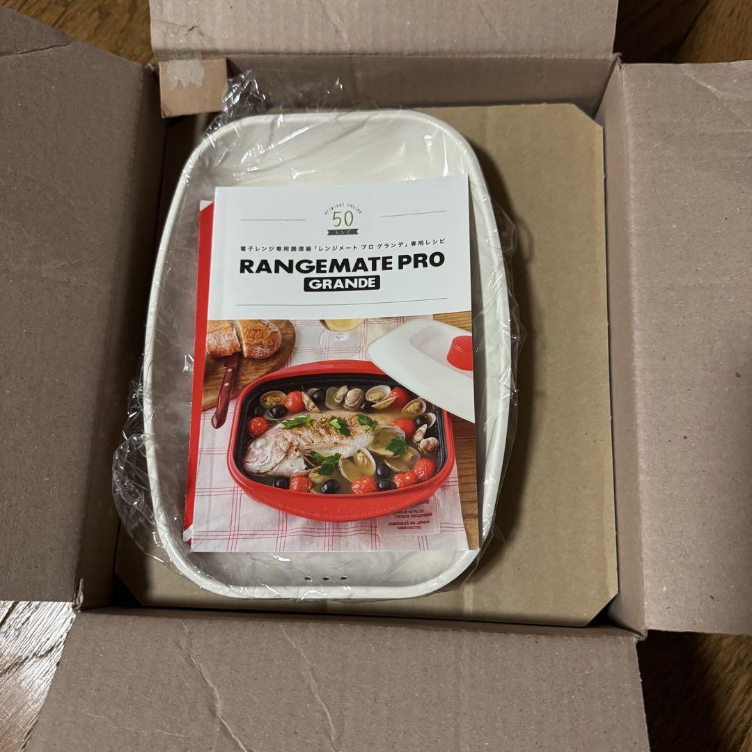 未使用　レンジメートプログランデ　ブラック