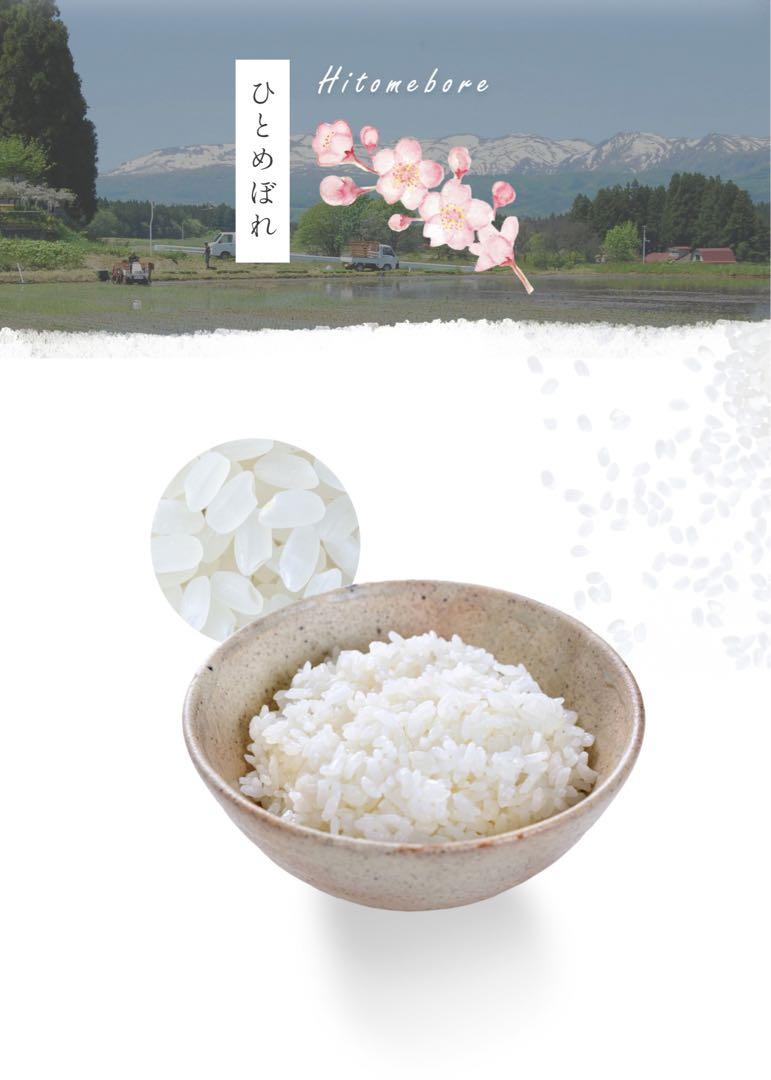 米 ブレンド米【Have a Junjou Rice day! 30kg】