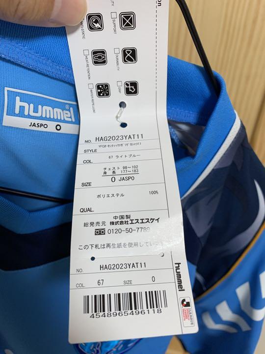三浦知良選手　直筆サイン入り　ユニフォーム
