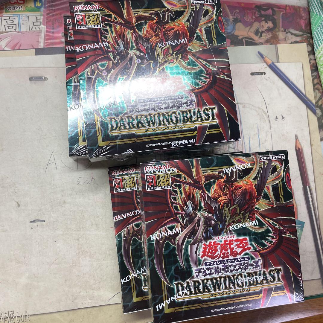 新品未開封 シュリンク付き 遊戯王最新弾ダークウィングブラスト 4BOX - uat.places.albany.wa.gov.au 新品未開封 シュリンク付き 遊戯王最新弾ダークウィングブラスト 4BOX - uat.places.albany.wa.gov.au