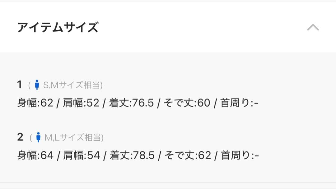 クルニ テーラードZIPシャツL