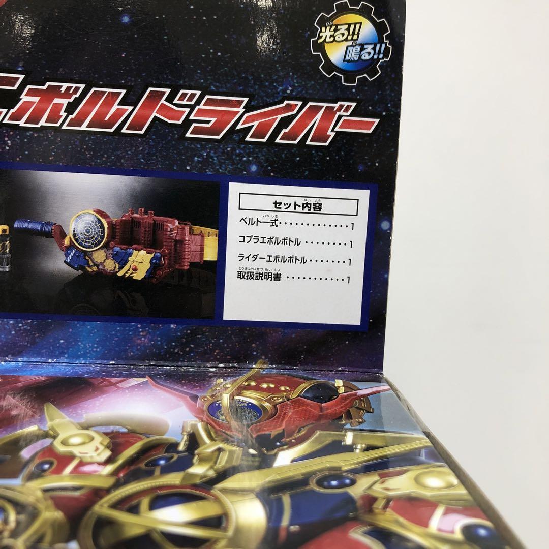 kny19805#60 DXエルボドライバー 仮面ライダービルド 中古品
