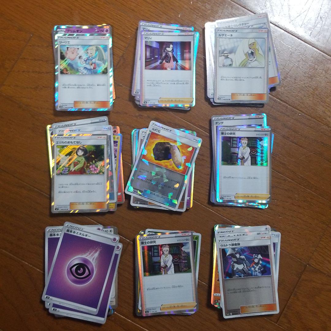 SALE豊富な ポケカ まとめ売り BvUW3-m67602182049 超特価特価