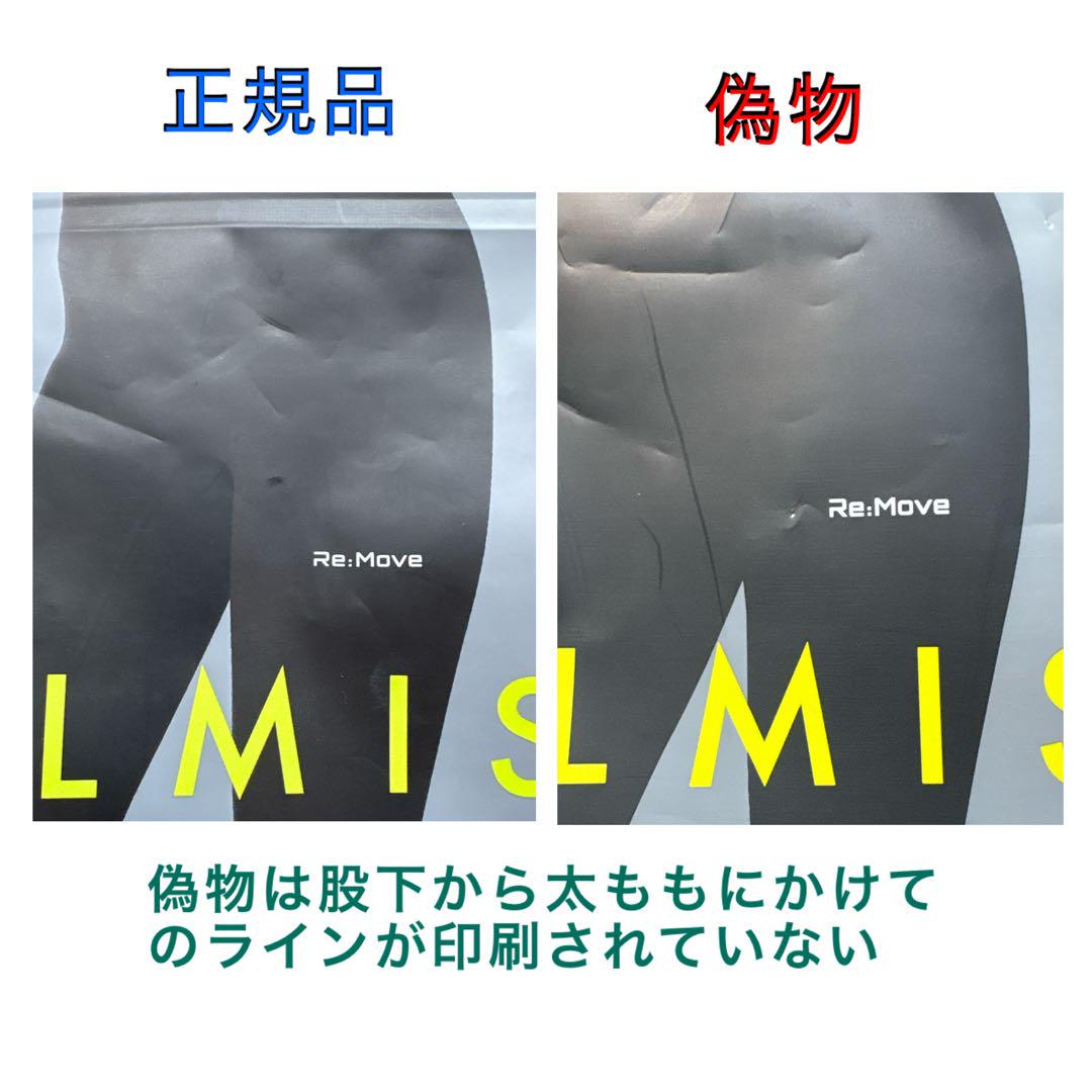 ベルミス フィット リムーブレギンス M-L ローズピンク