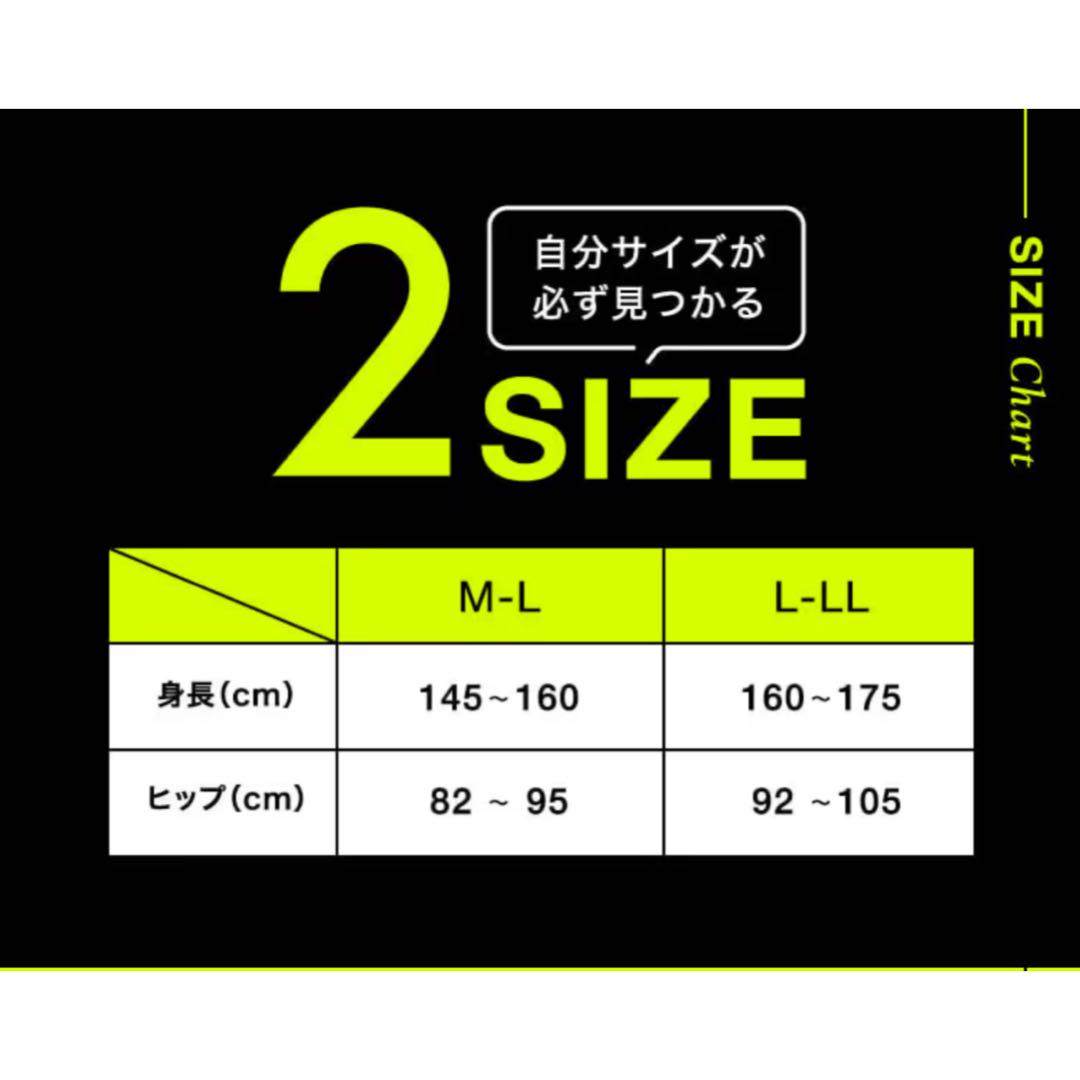 ベルミス フィット リムーブレギンス M-L ローズピンク