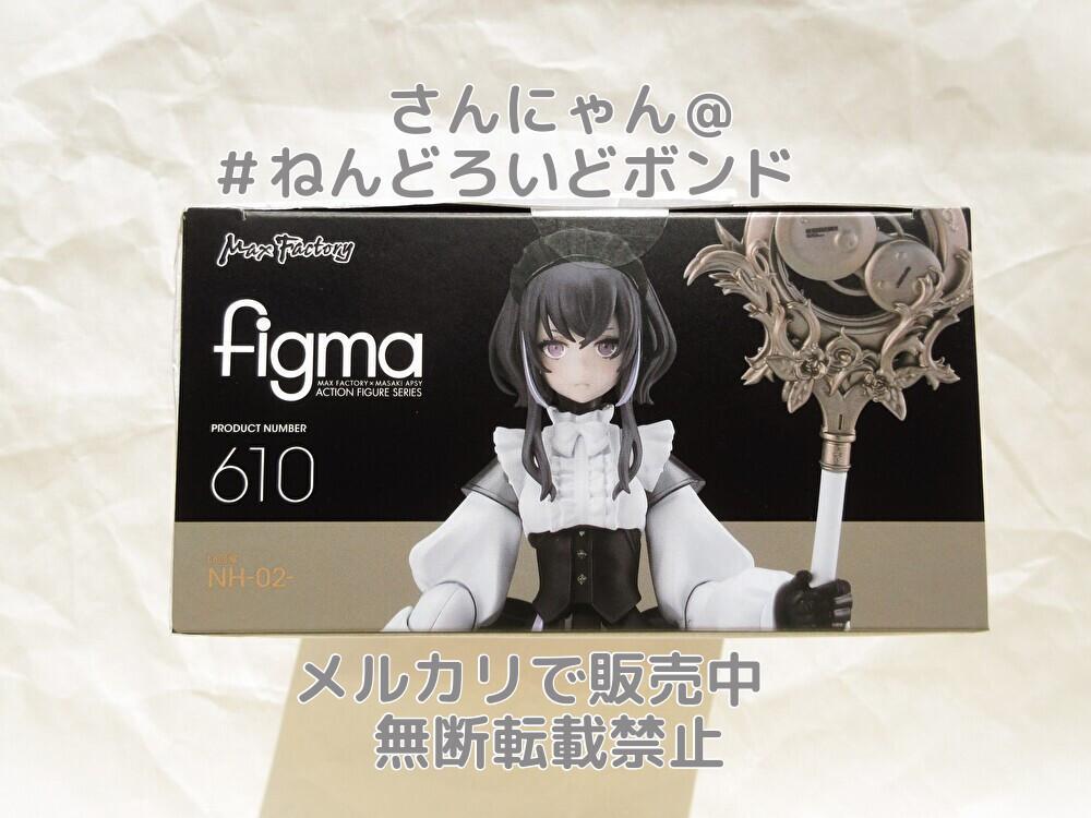 オープニング 大放出セール NH-02- ☆新品未開封☆匿名発送☆figma ヒト回帰 neco 610 SF・ファンタジー・ホラー