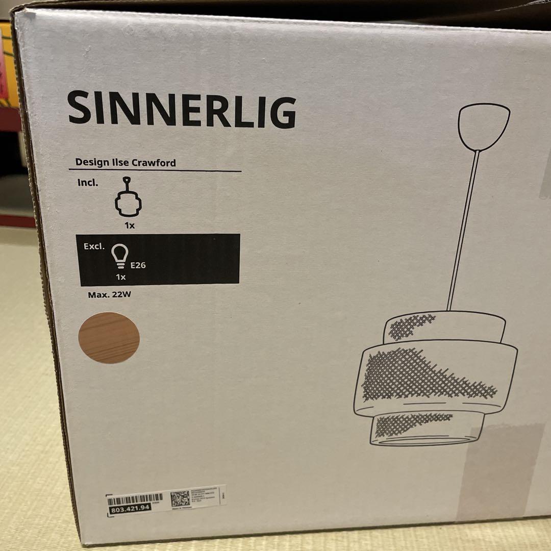 シーリングライト・天井照明 IKEA SINNERLIG