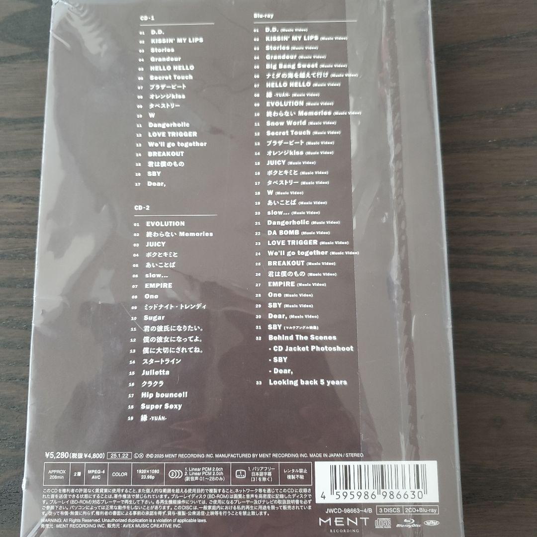  Man - Man アルバム　初回盤A.B Blu-ray 楽天ブックス: THE BEST 2020 - 2025 (初回盤B 2CD＋Blu-ray