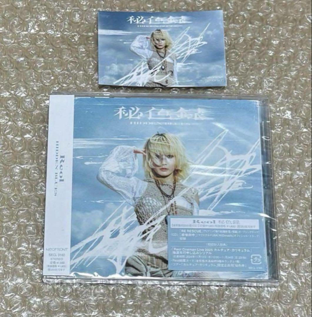 reol れをる 秘色録 CD ステッカー - メルカリ