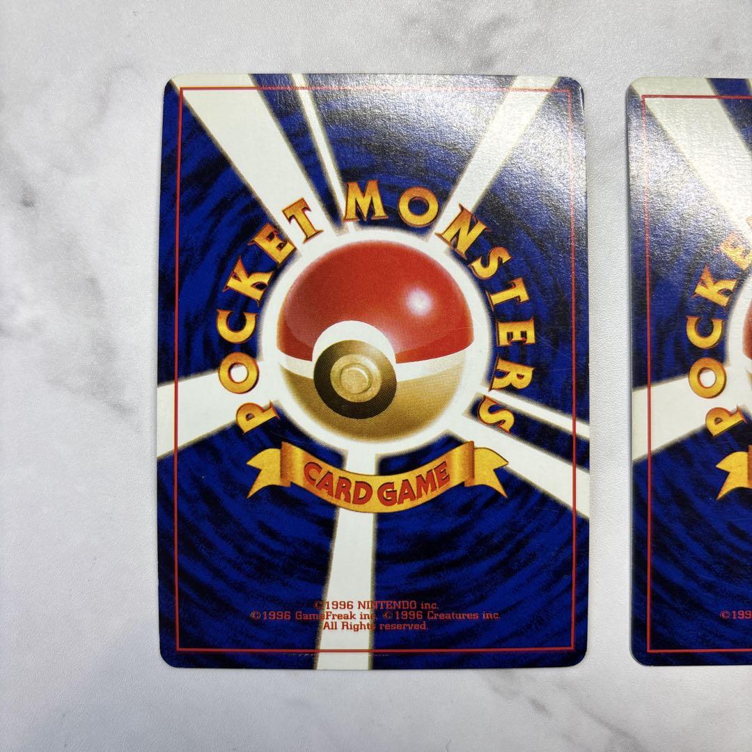 ポケモンカード 旧裏 わるいリザードン・わるいカメックス 2枚