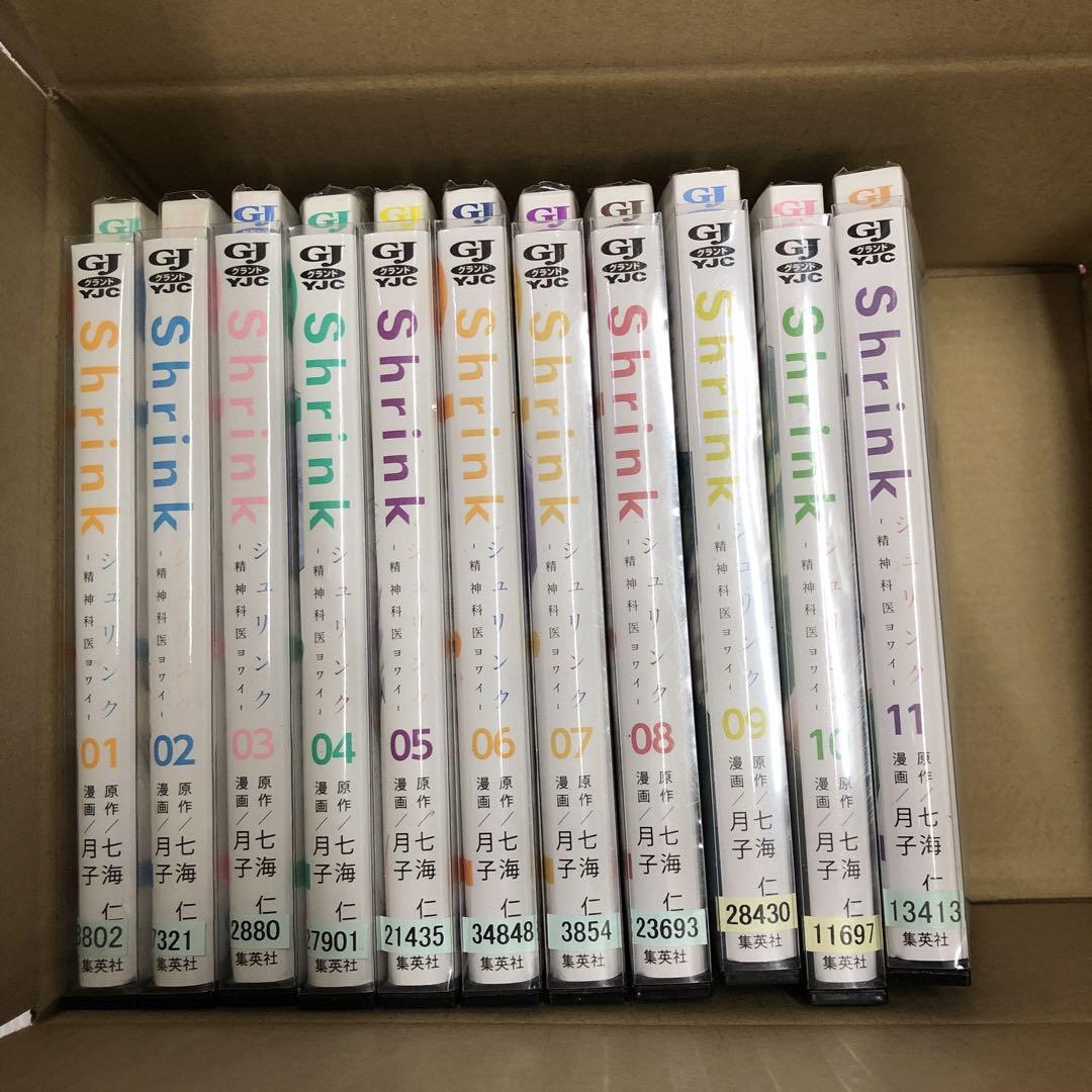 Shrink 1巻〜11巻 非全巻セット s2025 709 979 - メルカリ