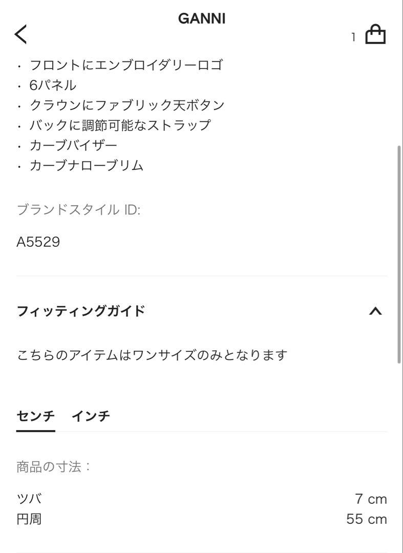 新品⭐️ガニー ganni キャップ