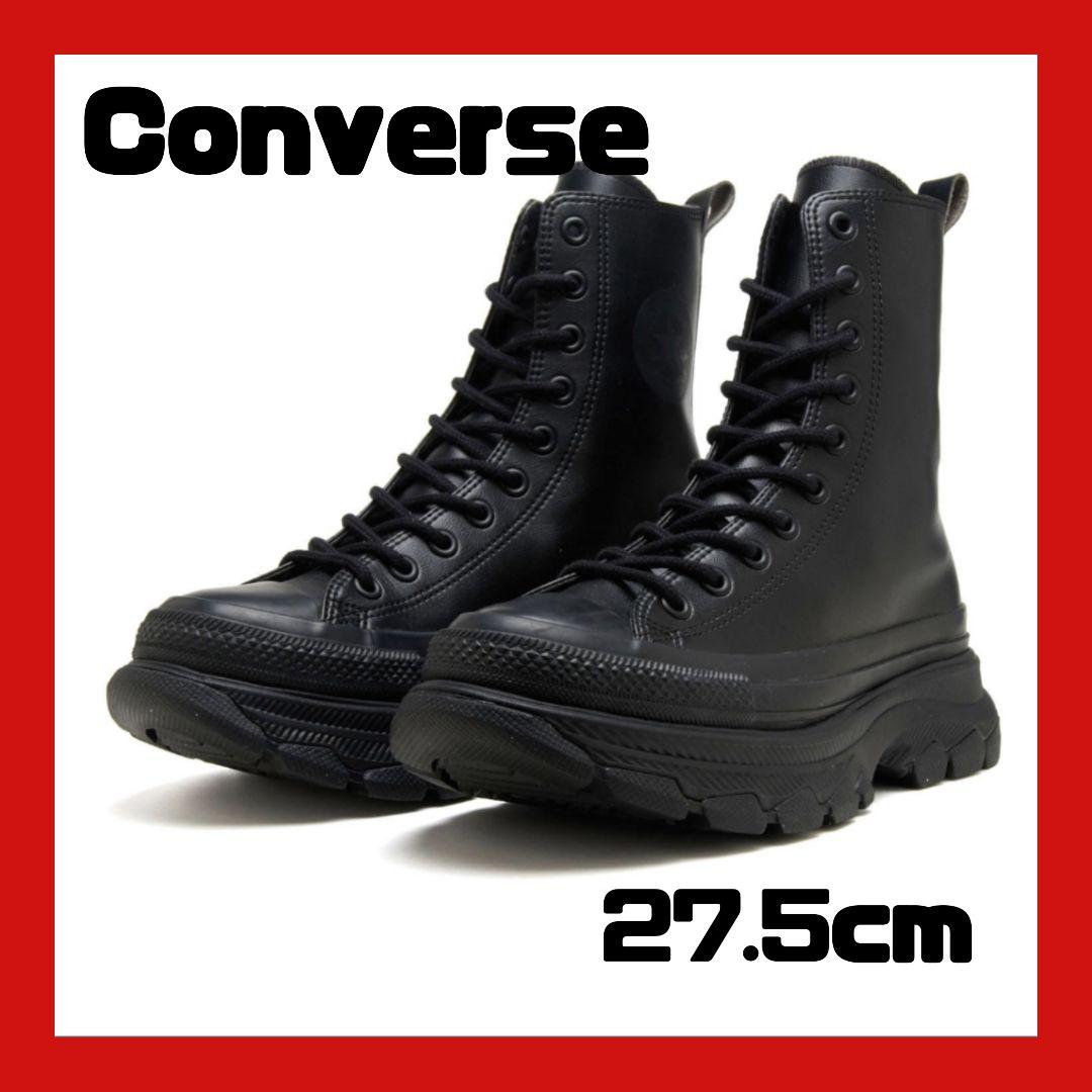 【新品未使用】コンバース オールスター ハイカット トレックウエーブ27.5