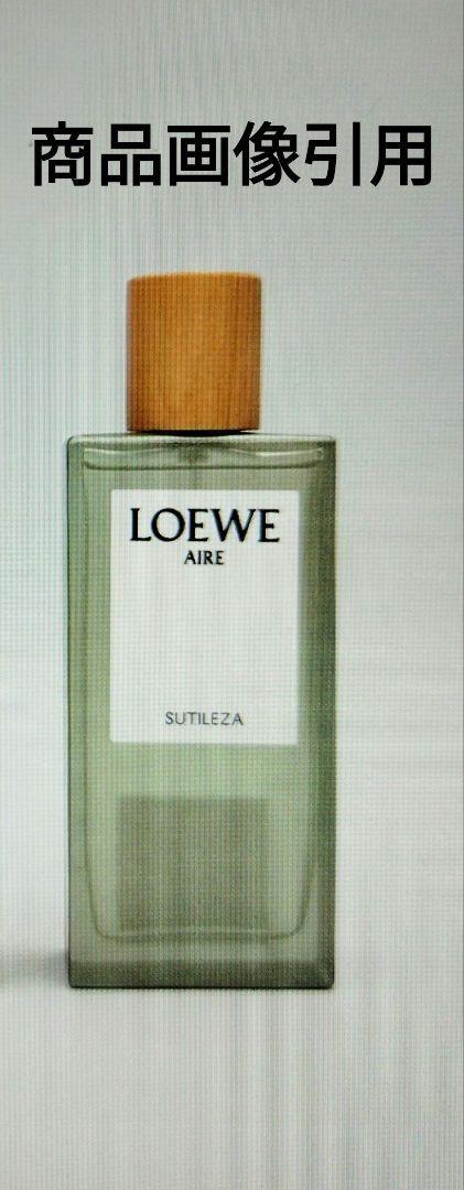 新品未開封⭐️LOEWE⭐️AIRE SUTILEZA オードゥトワレ100ml Celes (セレス) | Loewe – Aire Sutileza Eau de Toilette