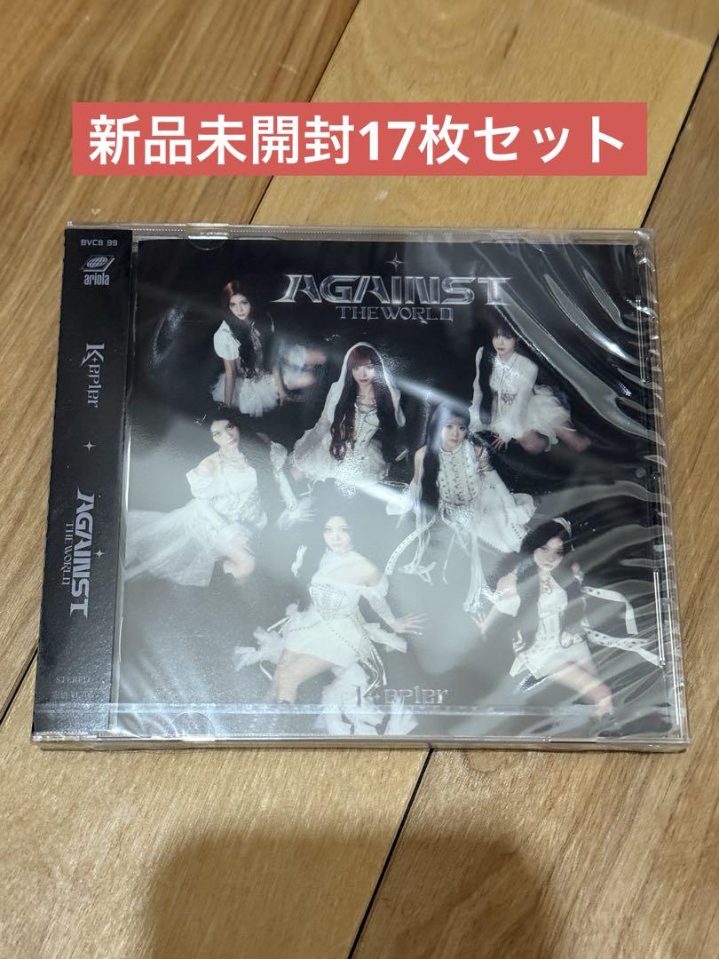 kep1er yum CD 未開封　100枚　まとめ売り　トレカ kep1er yum CD 未開封 100枚 まとめ売り トレカ - メルカリ