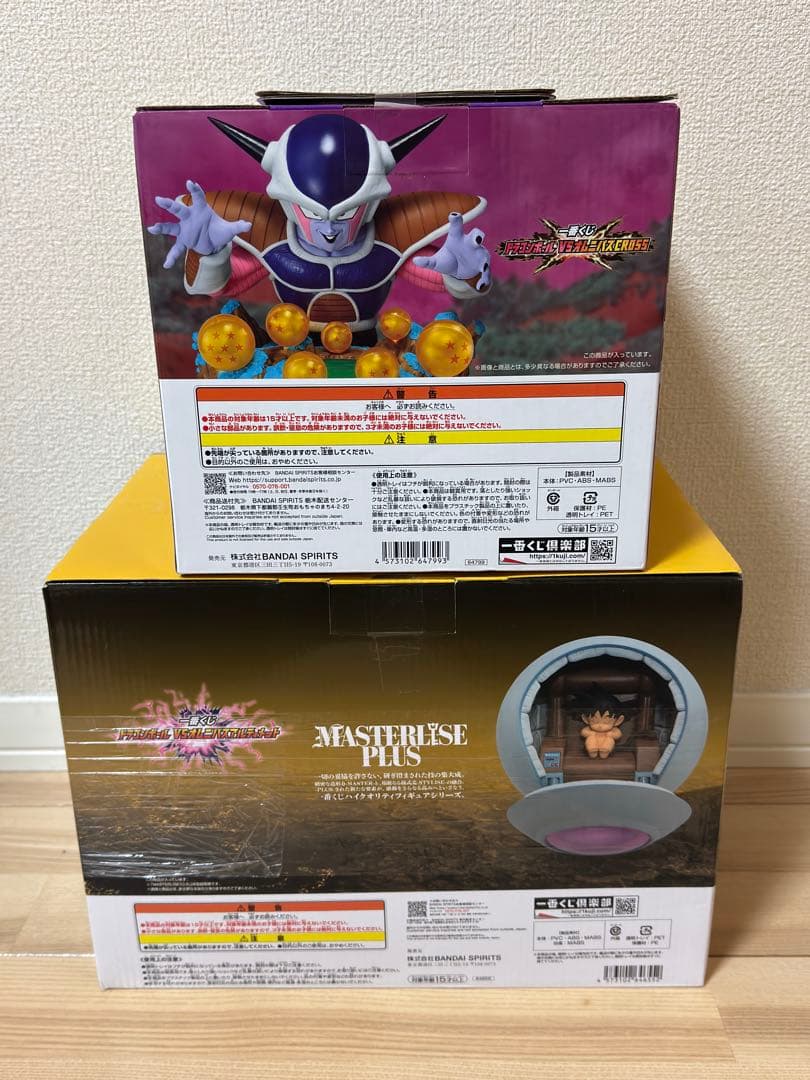 ドラゴンボール VSオムニバスアルティメット F賞カカロット+E賞 フリーザ ドラゴンボール VSオムニバスアルティメット F賞カカロット+E賞 フリーザ