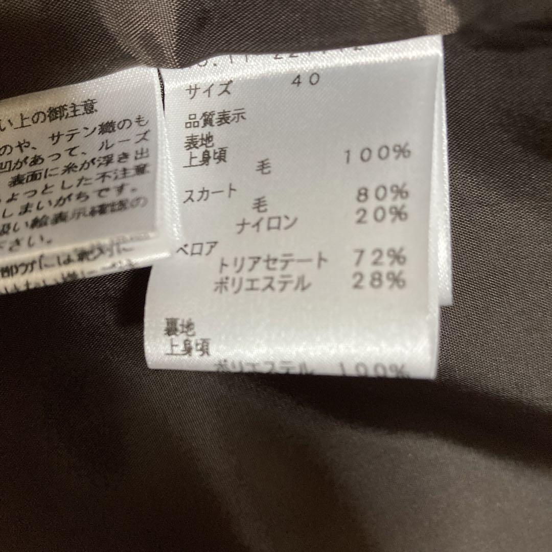 購入価格44,000円　エムズグレイシー新品異素材ドッキングワンピースサイズ40_画像1