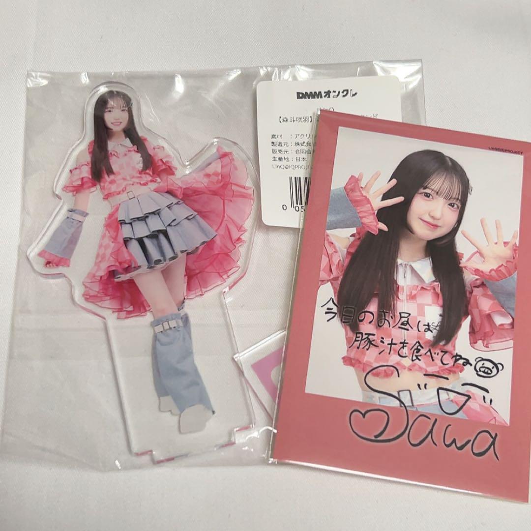 送料無料商品の通販 LinQ 森斗咲羽 まとめ売り - メルカリ アイドル