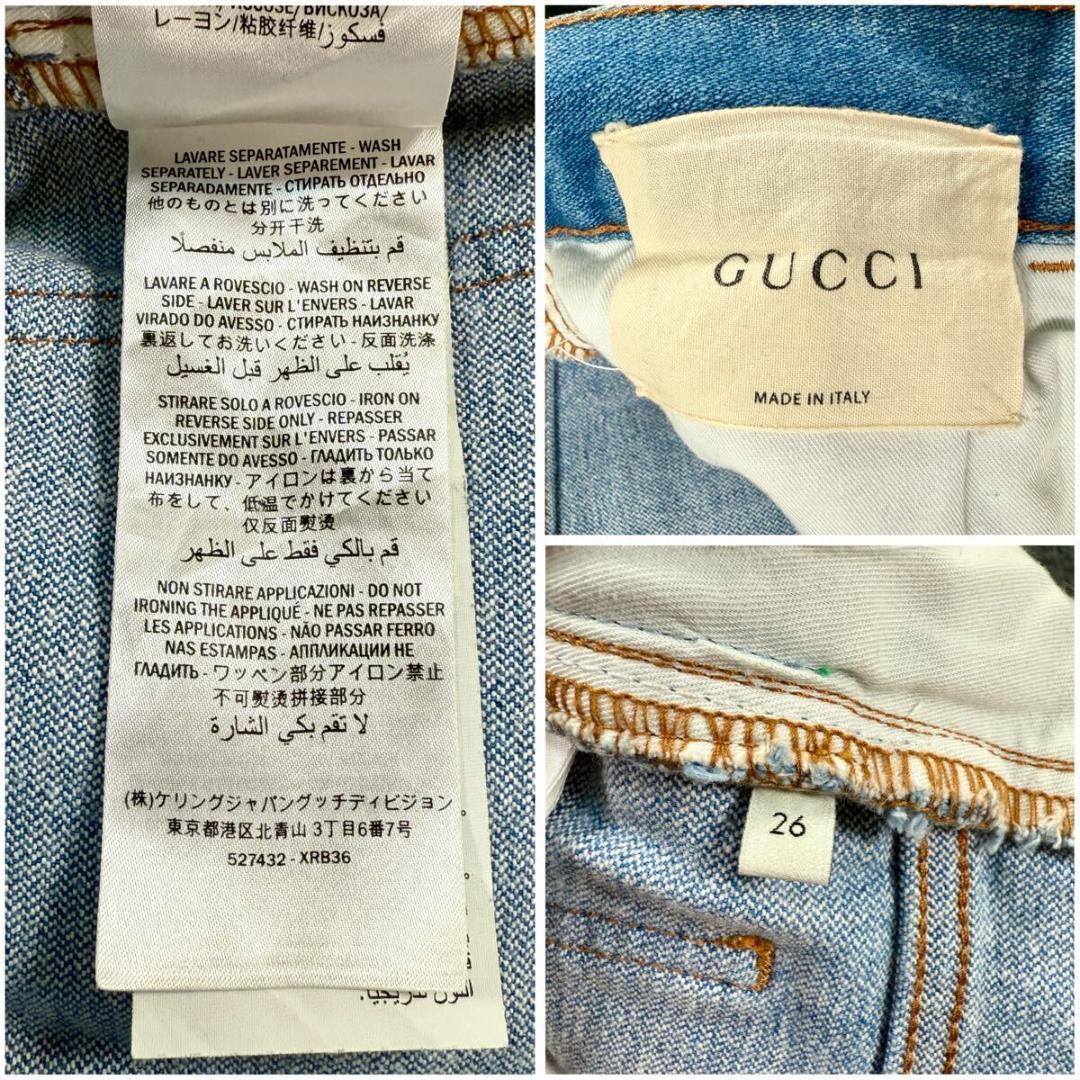 GUCCI デニムパンツ フレア 26 サイドライン 527432 レディース GUCCI デニムパンツ フレア 26 サイドライン 527432 レディース