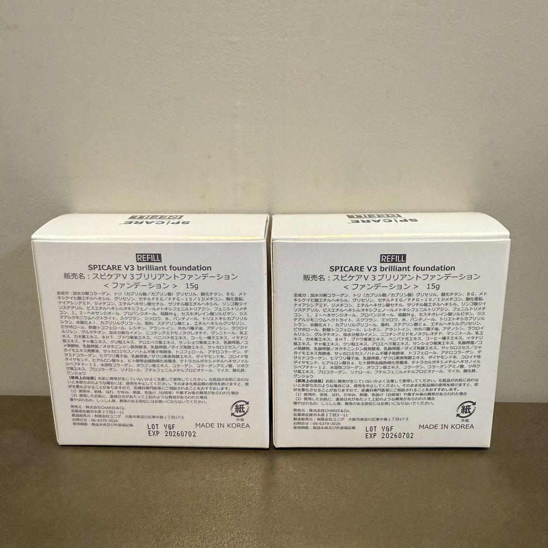 SPICARE V3 brilliant foundation リフィル 15g