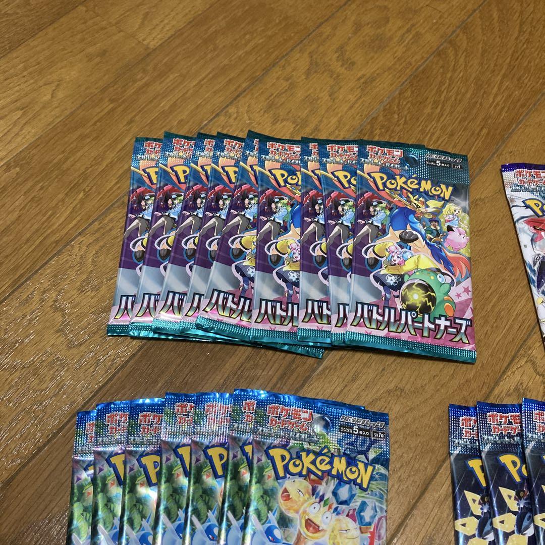 【未開封】ポケモンカード　バラパックまとめ売り