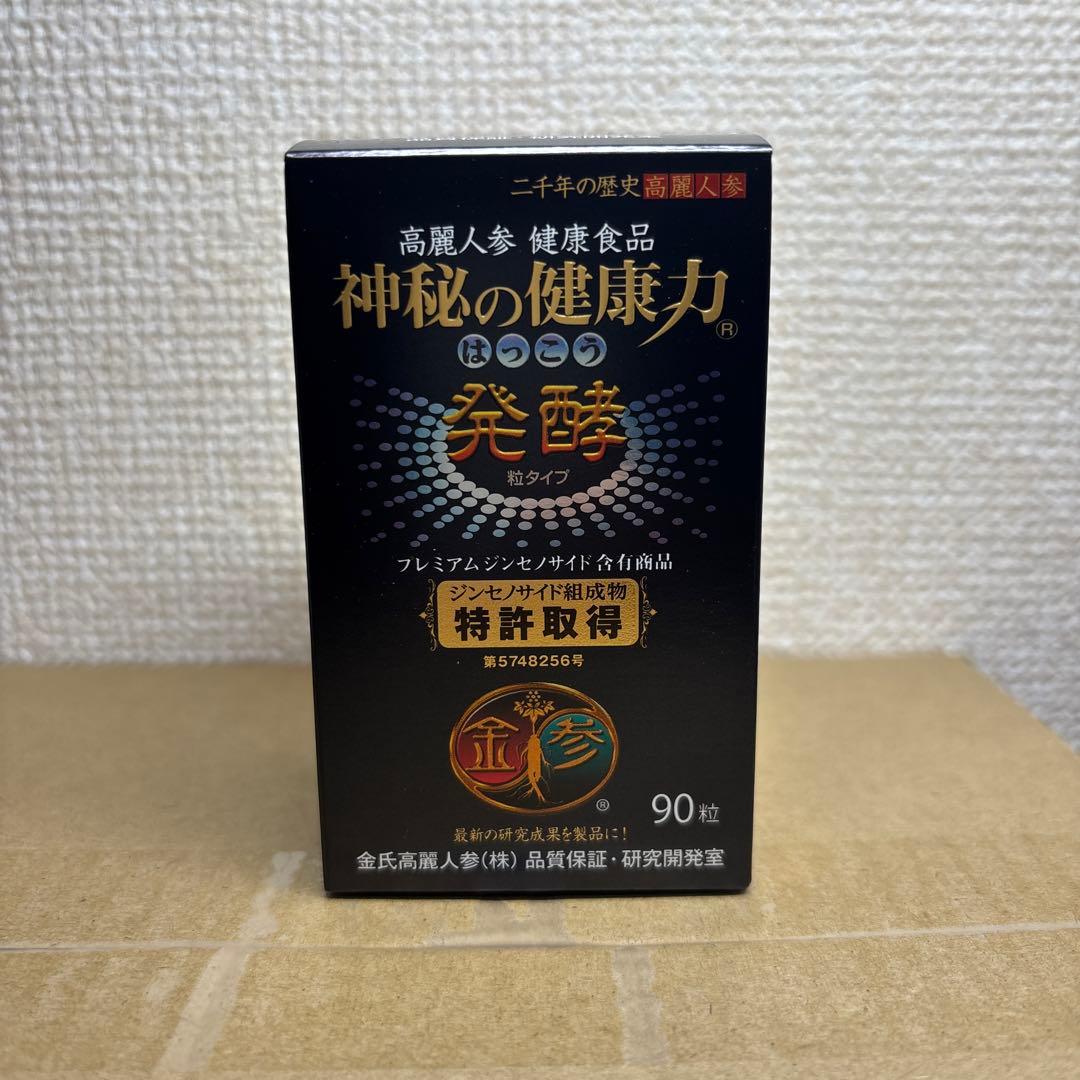 神秘の健康力 発酵 90錠金氏高麗人参 KANDAIZUMI_COM