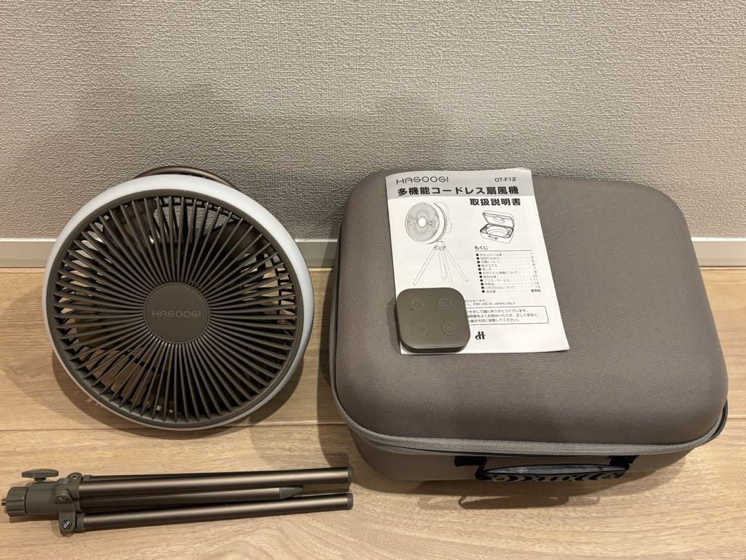 HAGOOGI 扇風機 収納ケース付き扇風機・サーキュレーター