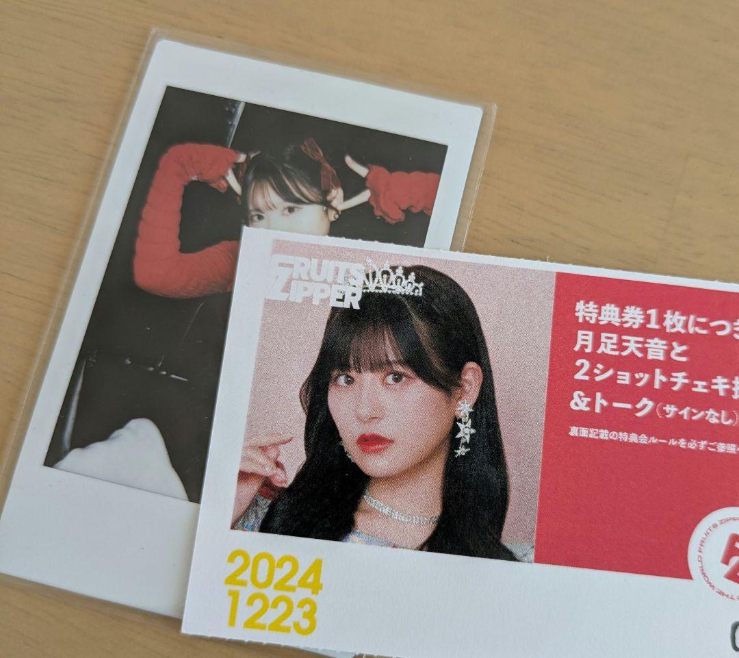 月足天音 チェキ 早瀬ノエル生誕祭