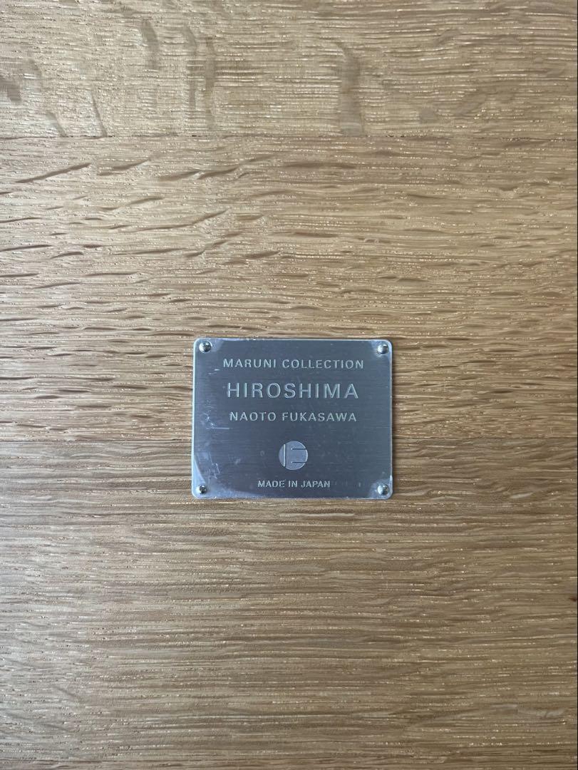 マルニ木工 HIROSHIMA ヒロシマチェア オーク 板座