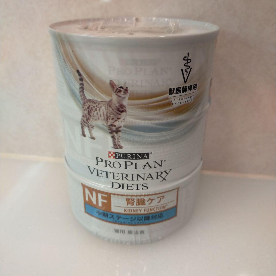ピュリナ プロプラン NF 腎臓ケア 中期ステージ以降 500g×6 おまとめ ピュリナ プロプラン NF 腎臓ケア 中期ステージ以降 500g×6 おまとめ
