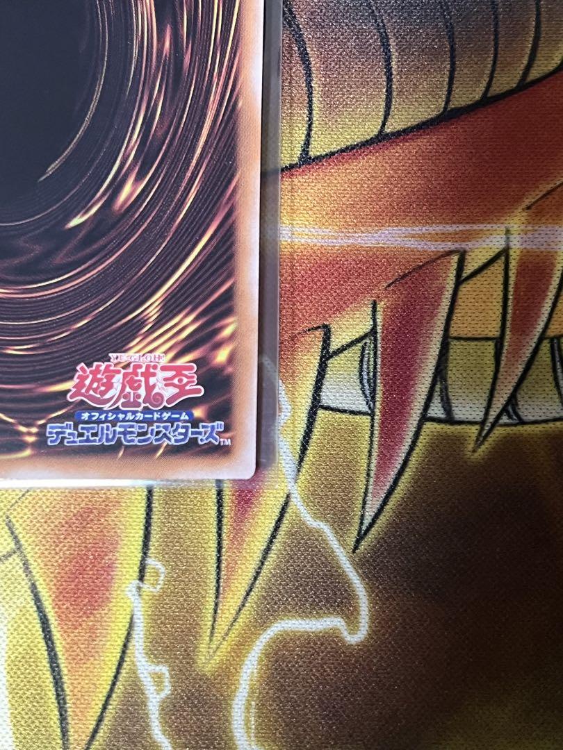 遊戯王 閃刀起動 エンゲージ 絵違いプリズマ