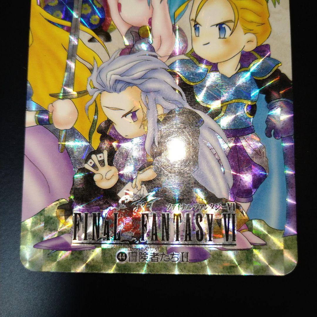ファイナルファンタジー VI トレーディングカード冒険者たち