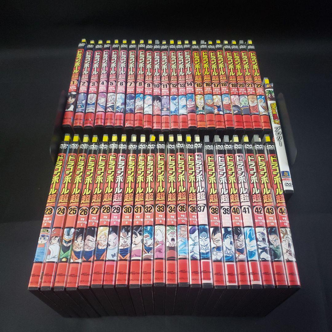 〔ドラゴンボール超〕 DVD全45巻セット 【レンタルアップ品】おまけ付き