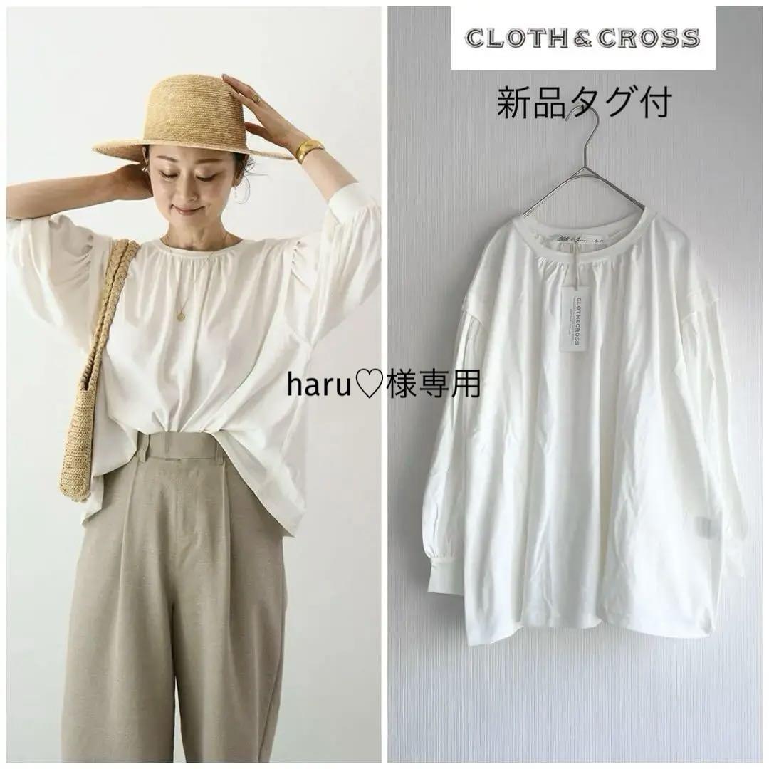専用★新品　ハグオーワー　クロス＆クロス　タックスリーブカットソートップス