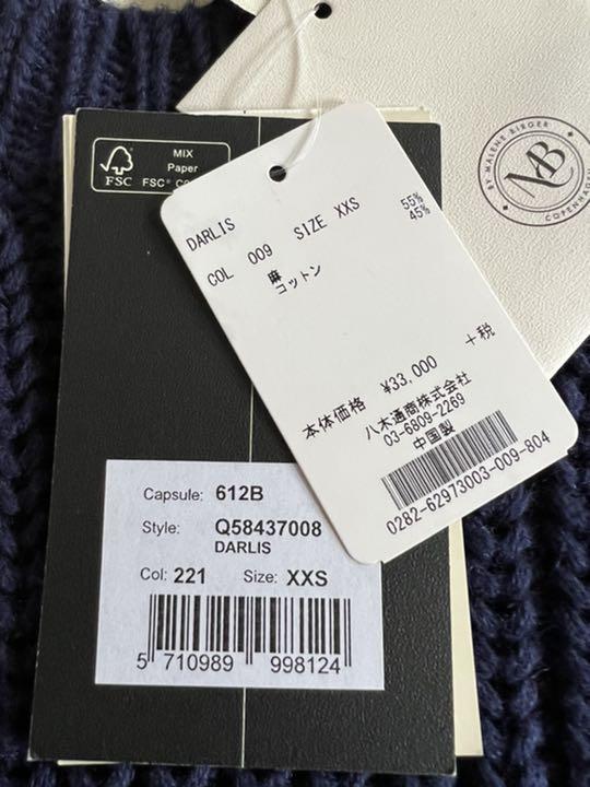 HOT限定SALE 新品タグ付き BY MALENE BIRGER ワンピース AmiPg-m67616664037 得価即納