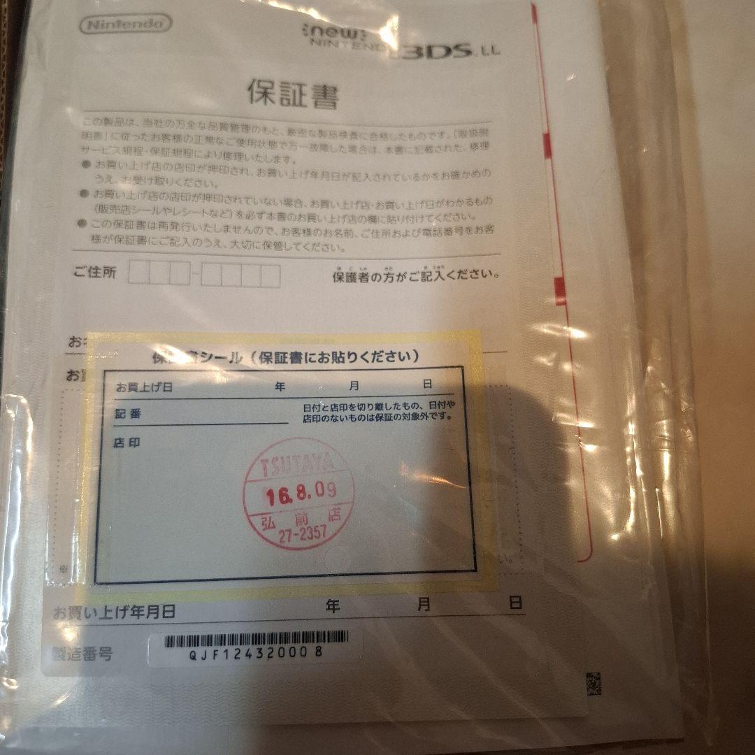 New Nintendo3DS LL