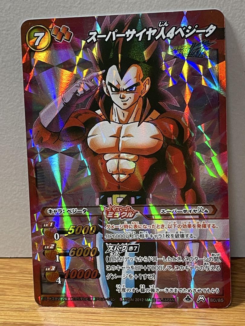 ミラバト　ベジータ psa10 ミラバト ドラゴンボール ベジータ③ - メルカリ