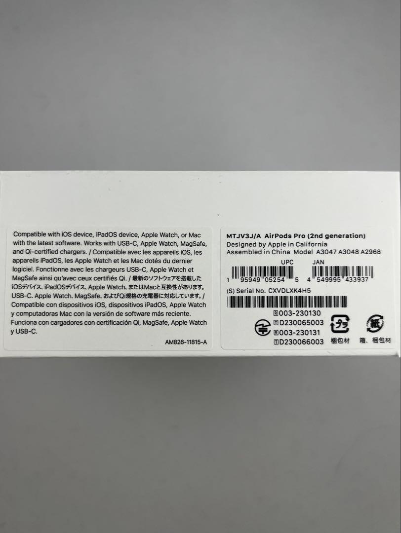【未開封の新品】AirPods Pro 第2世代　★正規ルート購入品★ 未開封の新品】AirPods Pro 第2世代 ☆正規ルート購入品