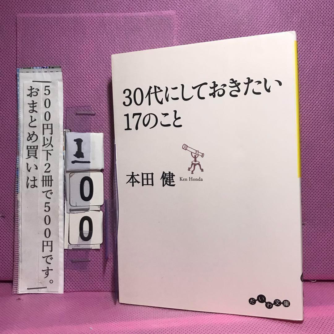 まり様 リクエスト 10点 まとめ商品