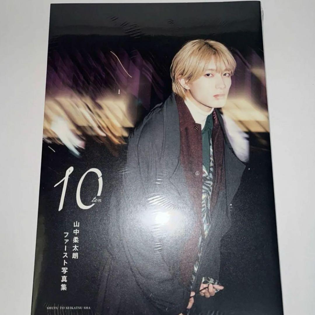 M!LK 山中柔太朗セット M!LK 山中 柔太朗 グッズセット