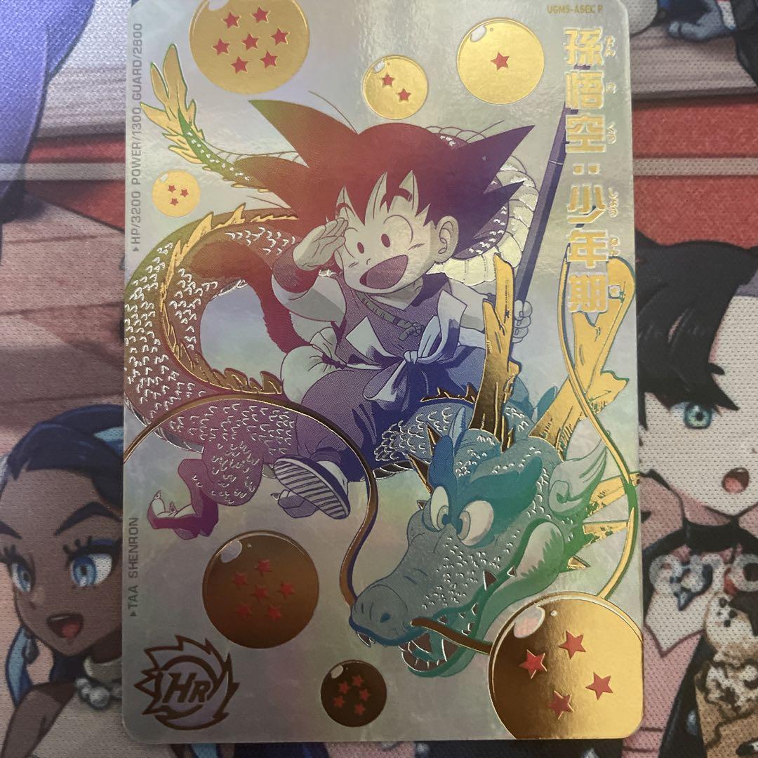 ドラゴンボールカードダス　スーパーバトル 15弾&16弾 16枚セット コンプ ドラゴンボールカードダス スーパーバトル 15弾&16弾 16枚セット