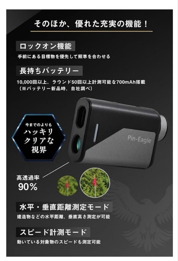 ゴルフ用レーザー距離計 菅楓プロ推奨 三点間距離/瞬間連続測定 5つの測定モード