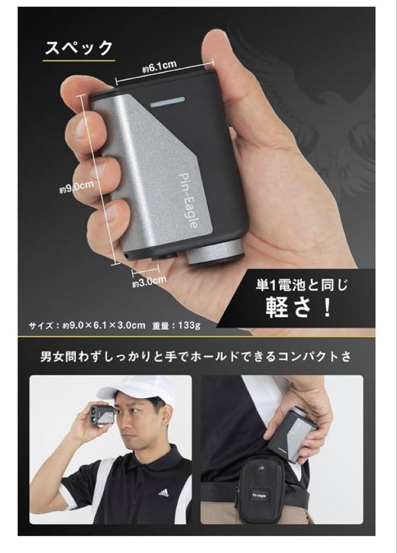ゴルフ用レーザー距離計 菅楓プロ推奨 三点間距離/瞬間連続測定 5つの測定モード