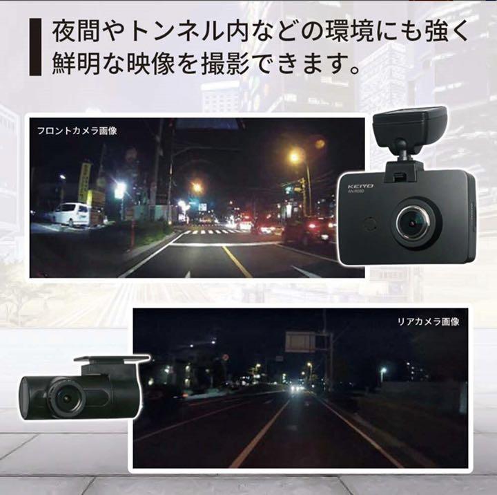 ⭐︎新品⭐︎ AN-R080 前後2カメラタイプ GZcHL-m67620082569 ドライブレコーダー 人気高評価