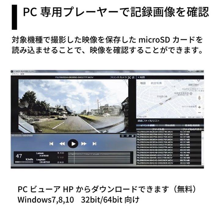 ⭐︎新品⭐︎ AN-R080 前後2カメラタイプ GZcHL-m67620082569 ドライブレコーダー 人気高評価
