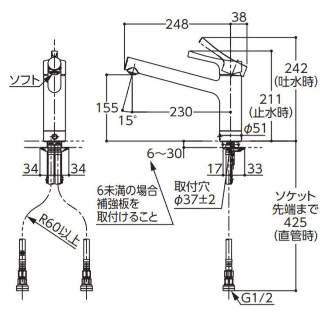 新品 TOTO TKS05301J シングル混合水栓 キッチン水栓 台付シングル