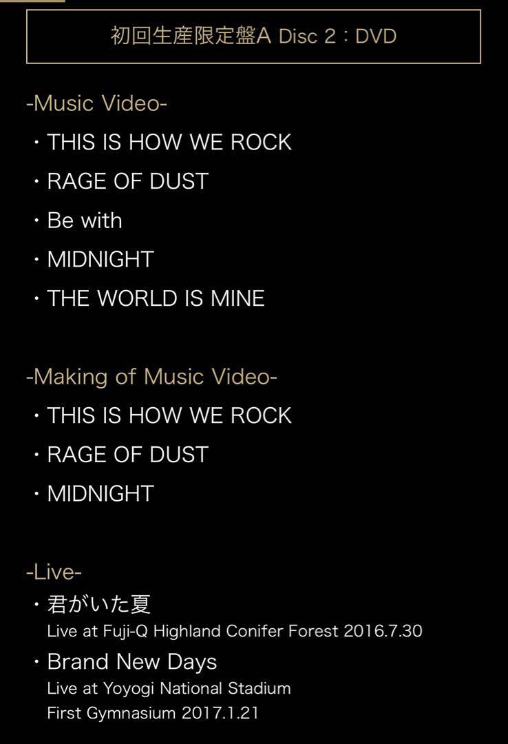 SPYAIR スパイエアー ライブグッズ CD DVD まとめ売り