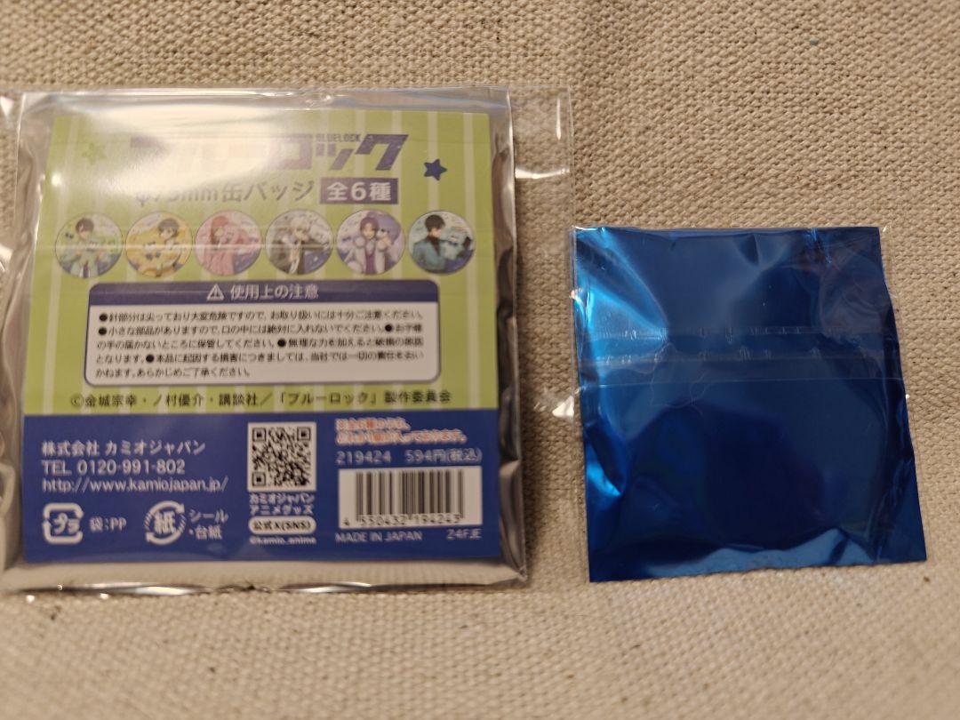 春先取りの ブルーロック UGCコラボ&BIGテディベア缶バッジ 凪誠士郎 ピンズ・ピンバッジ・缶バッジ