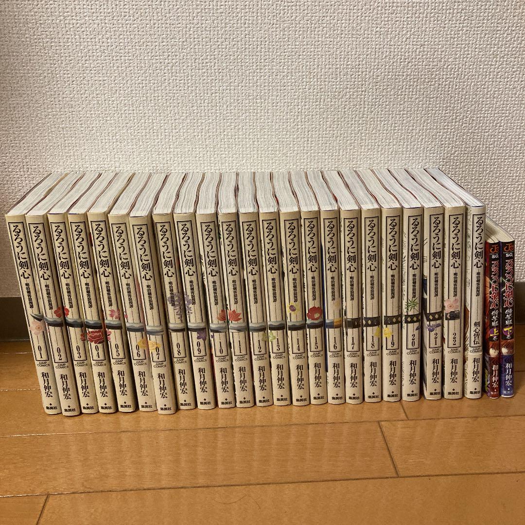 産地直送品 るろうに剣心 漫画 全巻 特筆版 インターネットで買う Flourishhallschool Com Ng