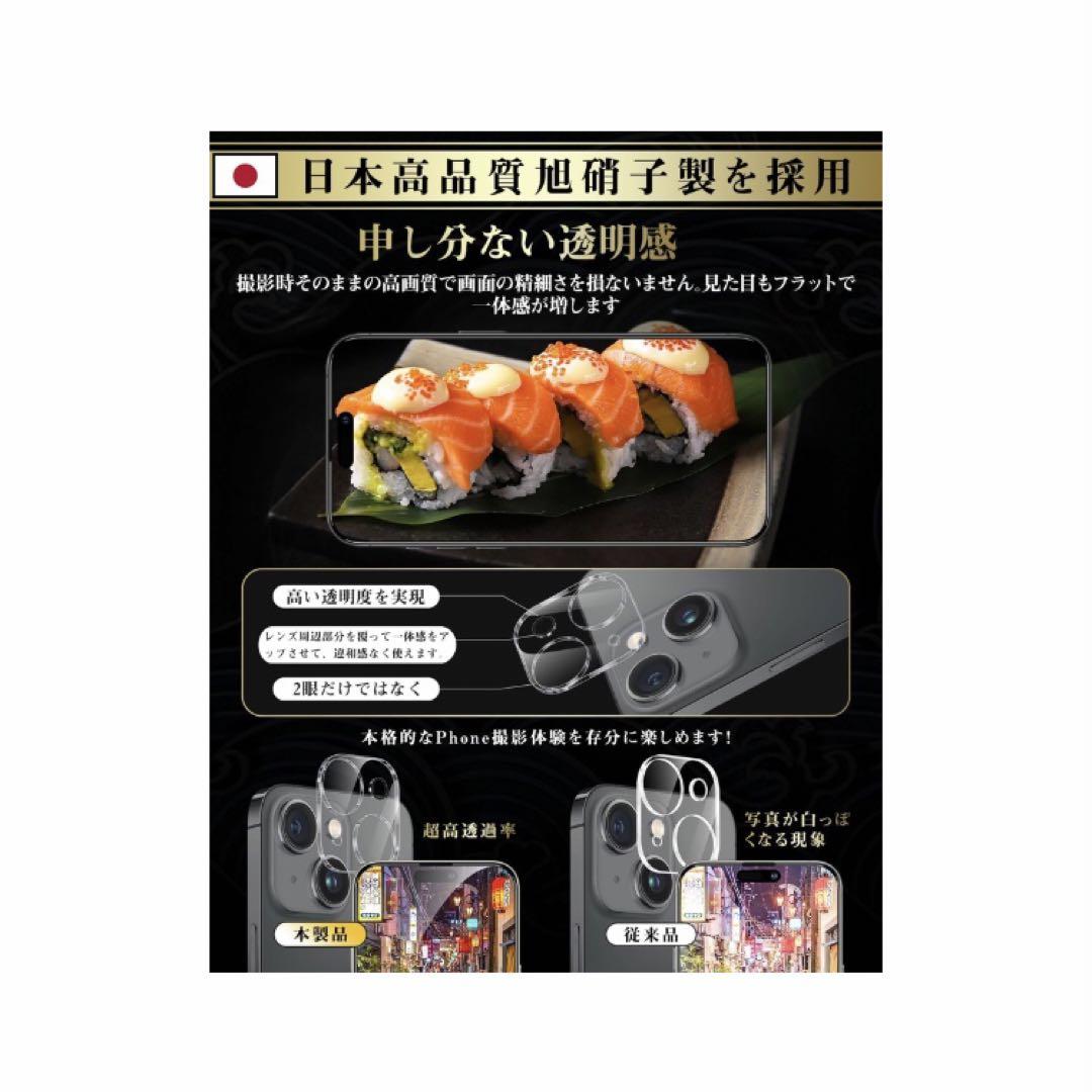 強化ガラス